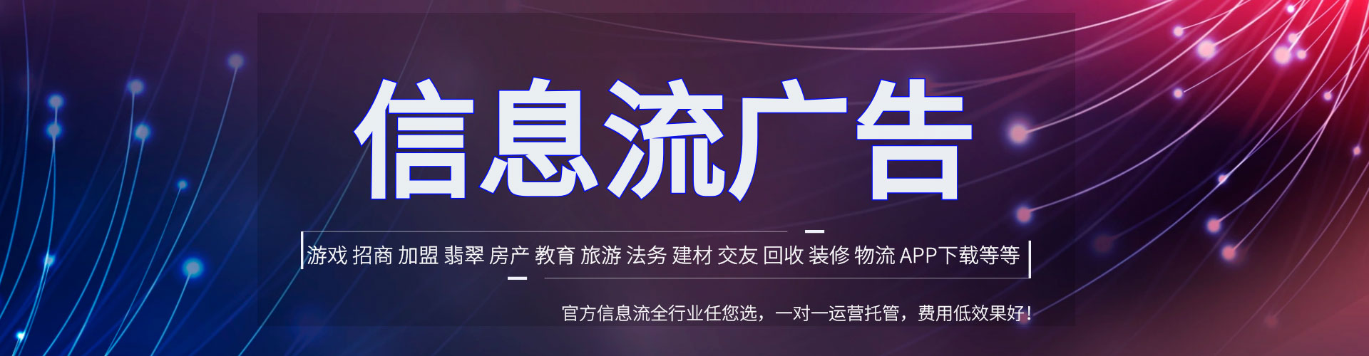 右江微信信息流