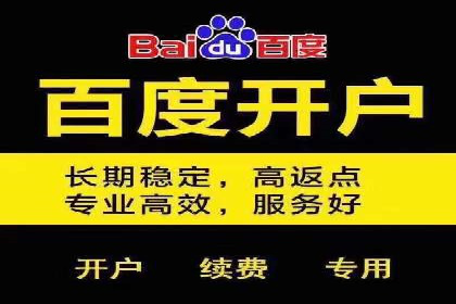 搜索引擎信息流广告的关键词策略与效果评估