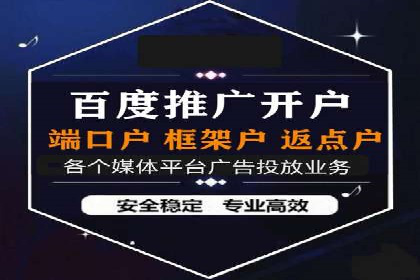 信息流广告投放策略与实战案例
