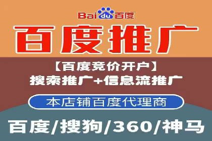 信息流社交运营实战案例分析